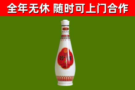 阿拉善烟酒回收瓷瓶汾酒.jpg