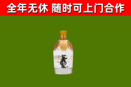 阿拉善烟酒回收董酒.jpg